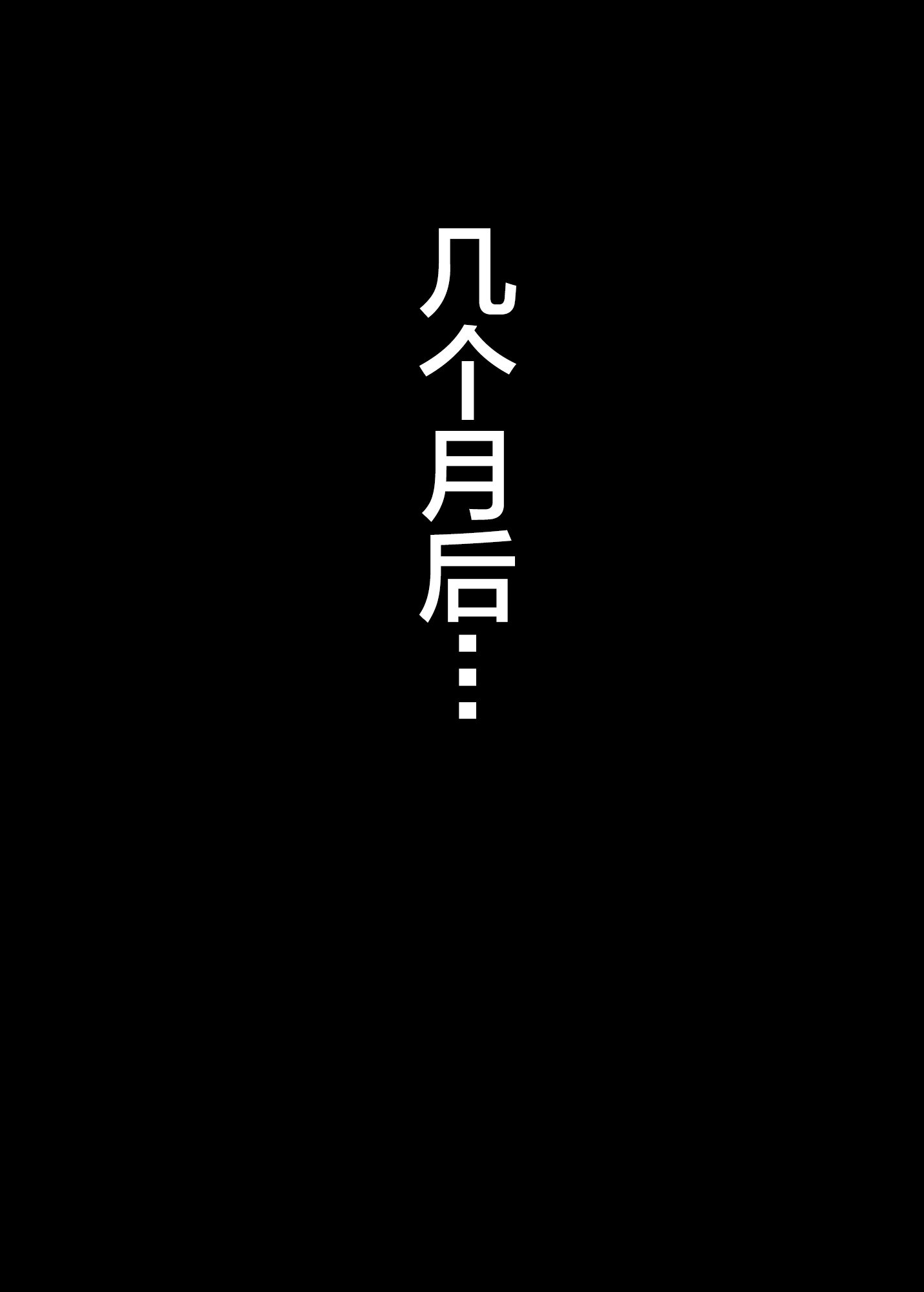 Akogare No Oba-San Ni Tanetsuke [Daikou] Suru Itsukakan +Α - Akogare No Oba-San Ni Tanetsuke [Daikou] Suru Itsukakan +Α