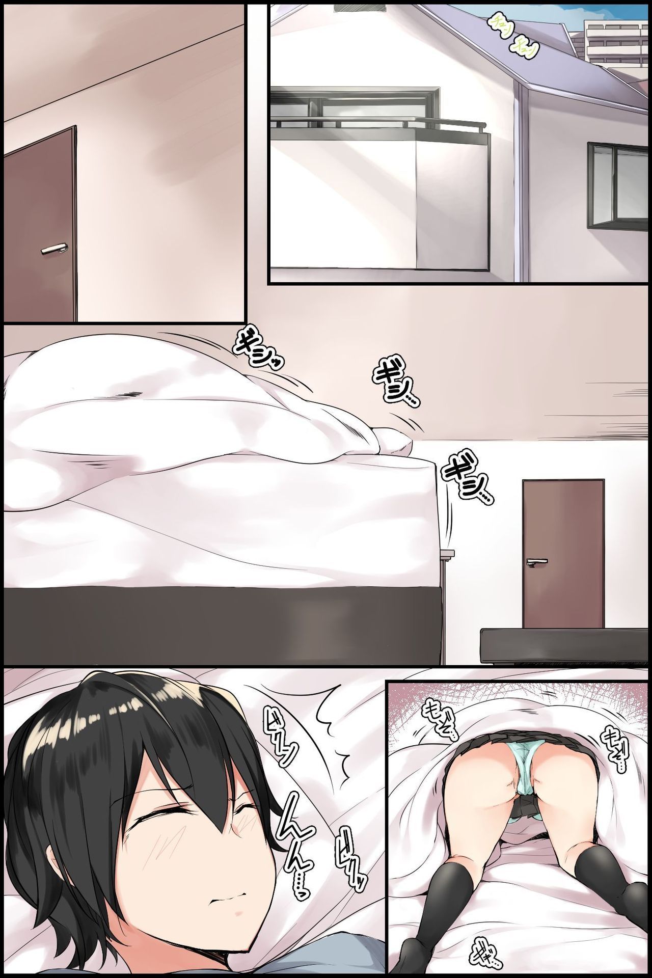 [NCP [miya]] 先辈と私～美人な先辈とツンデレ幼驯染に强引にヤられちゃいました。 [靴下汉化组] - [NCP [miya]] 先輩と私～美人な先輩とツンデレ幼馴染に強引にヤられちゃいました。 [靴下汉化组]
